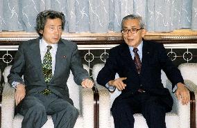 Koizumi to discuss Ehime Maru redress with Bush